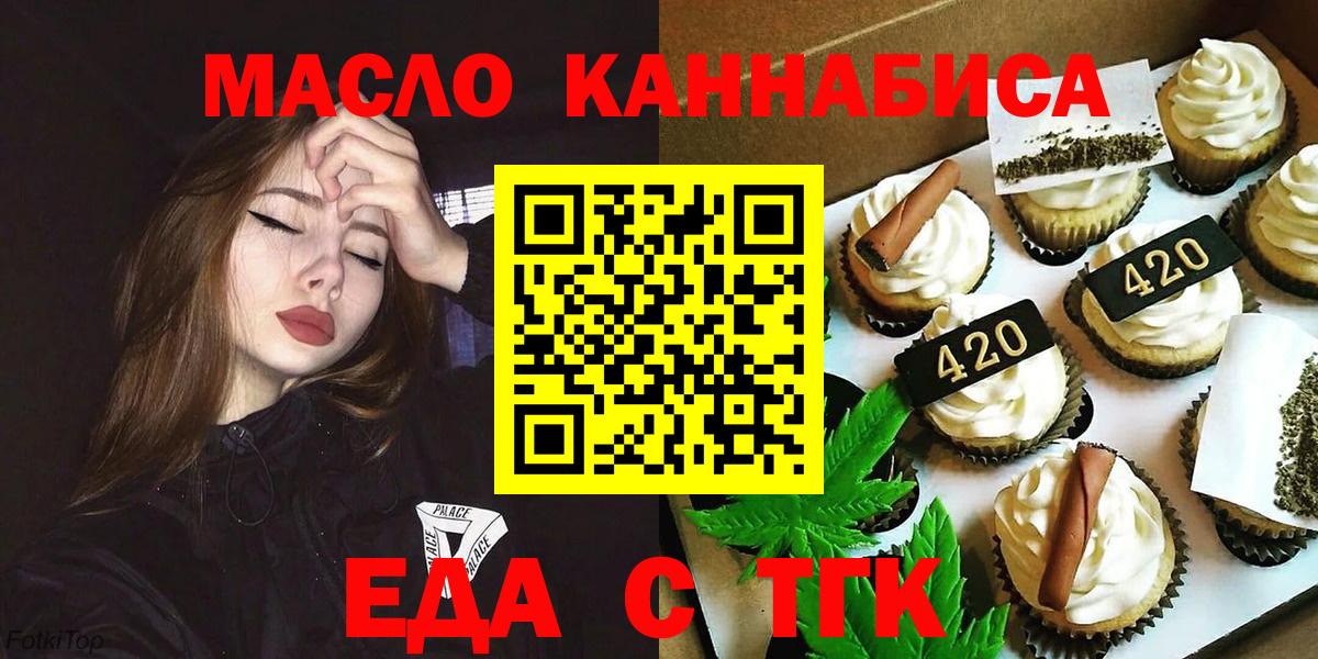 Экстази  МЕТ  Канабис  Вход с VPN  Меф МЯУ МЯУ кристаллы  ГАШИШ  Альфа ПВП СК кристаллы  NBOMe  Лсд 25  Людиново  ГАШ  АМФ кристаллы 