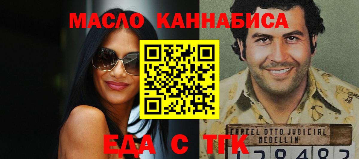 Людиново  Canna-Cookies конопля  Вход с VPN 