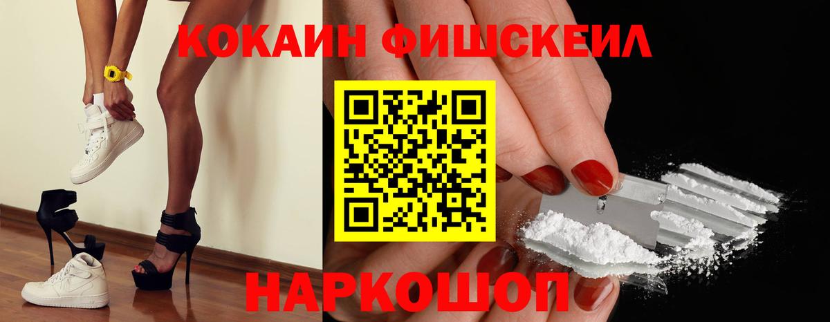 КОКАИН Боливия Людиново