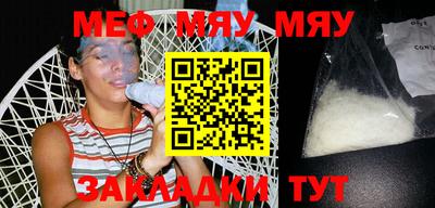 MESCALINE Дубна