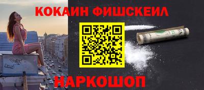 MESCALINE Дубна