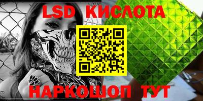 MESCALINE Дубна