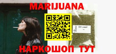 бутират Донецк