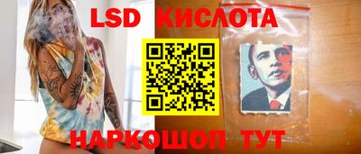 бутират Донецк