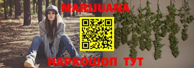 бутират Донецк
