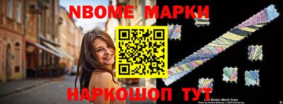 бутират Донецк