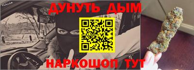 MESCALINE Дубна