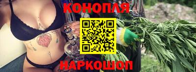 бутират Донецк