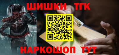 бутират Донецк