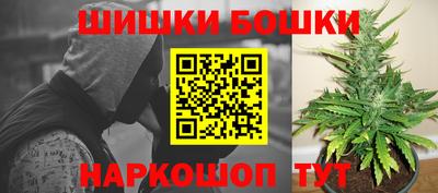 бутират Донецк