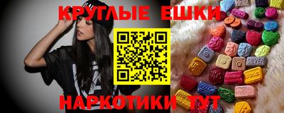 MESCALINE Дубна