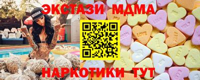 бутират Донецк