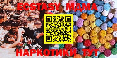 бутират Донецк