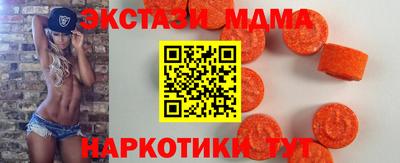 MESCALINE Дубна