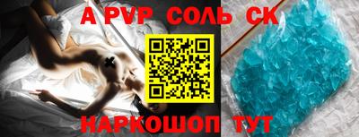 MESCALINE Дубна