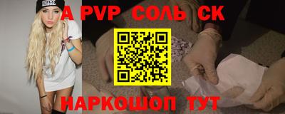 дмт Донской