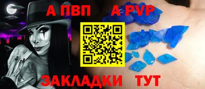 бутират Донецк