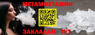 дмт Донской