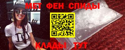 бутират Донецк