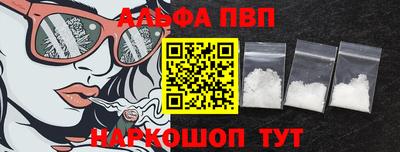 бутират Донецк