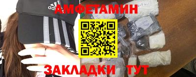 бутират Донецк