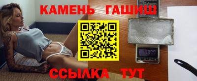 бутират Донецк