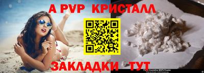 MESCALINE Дубна