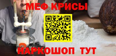 MESCALINE Дубна