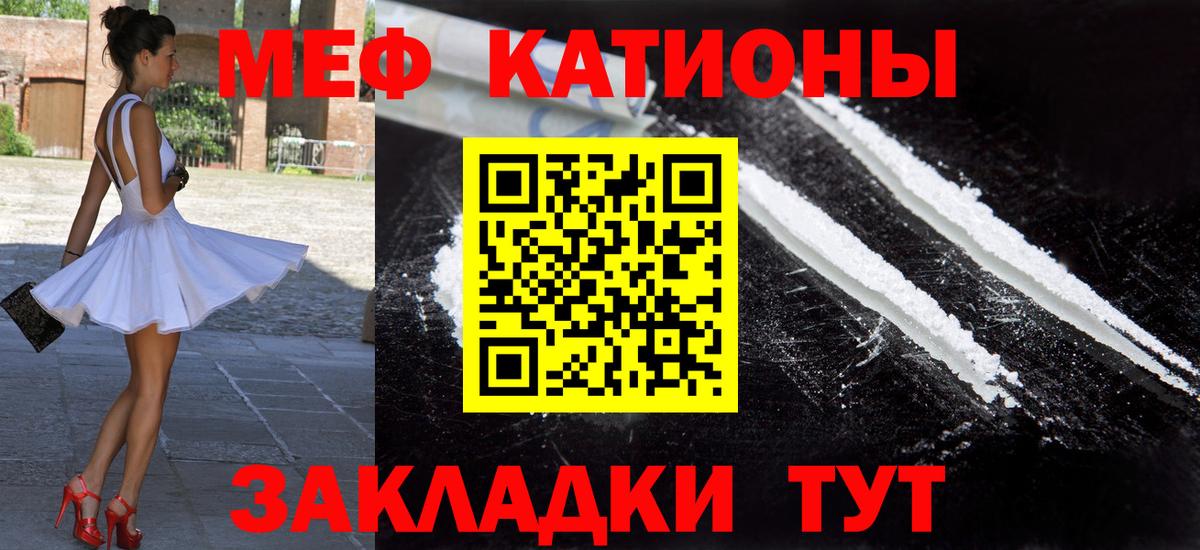 КЕТАМИН Людиново