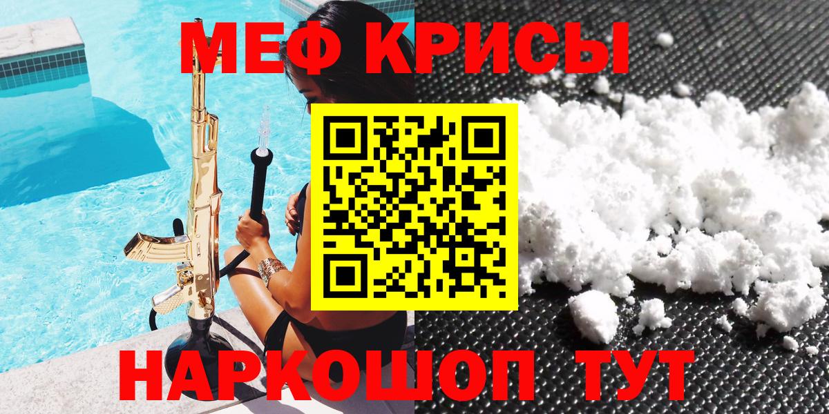 МЕФ мука Людиново