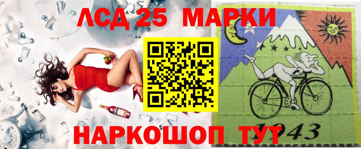 Наркотические марки  купить наркотик  Людиново  Марки NBOMe 1,8мг  Вход с VPN 